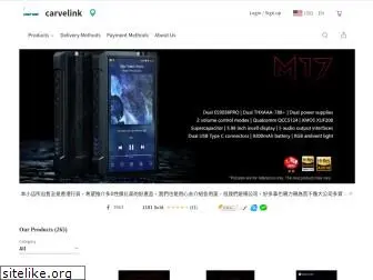 carvelink.com.hk