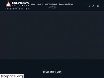 carvers-ski-bike.myshopify.com