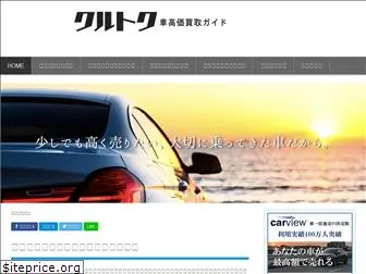 carvibration.com