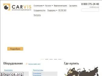 carvis.org