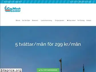 carwashcenter.se