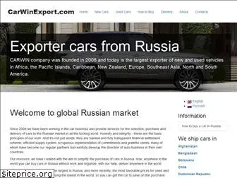 carwinexport.com