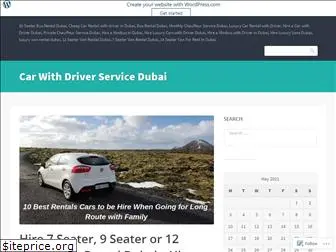 carwithdriverdubai.wordpress.com