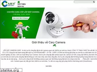 carycamera.com