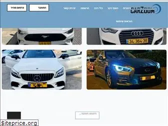 carzoom.co.il