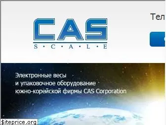 cas.kz