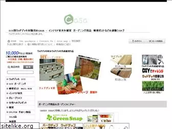 casa-jp.com