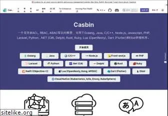 casbin.org