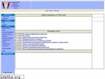 caseclub.ru