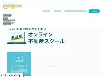 casegood.co.jp