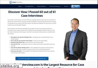 caseinterview.com