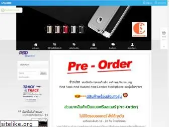 casemaxshop.com