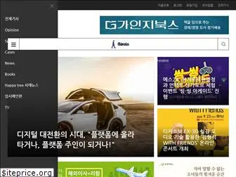 casenews.co.kr