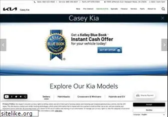 caseykia.com