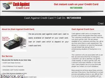 cash-against-credit-card.in