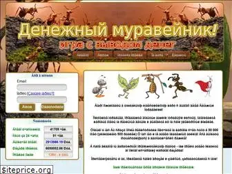 cash-anthill.ru