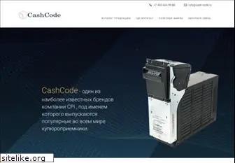 cash-code.ru