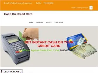 cash-on-credit-card.com