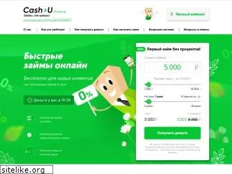 cash-u.com