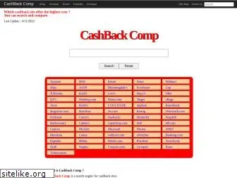 cashbackcomp.com