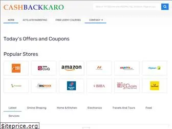 cashbackkaro.com