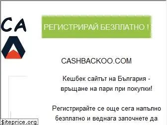 cashbackoo.com