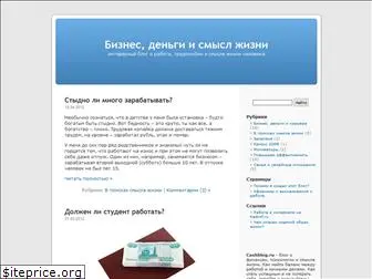cashblog.ru