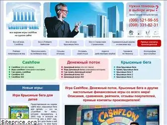 cashflow-game.com.ua