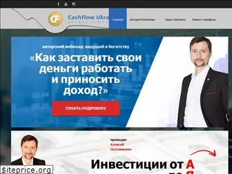 cashflow101.kiev.ua
