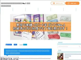 cashflowgame101.com