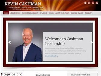 cashmanleadership.com