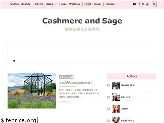 cashmereandsage.com