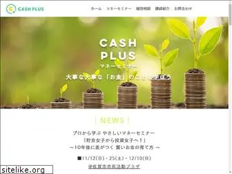 cashplus.info