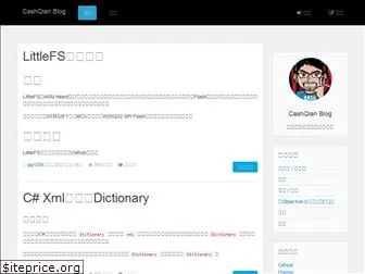 cashqian.net