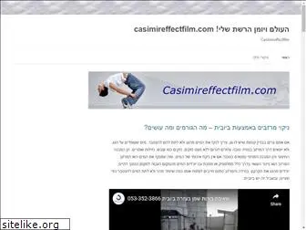 casimireffectfilm.com