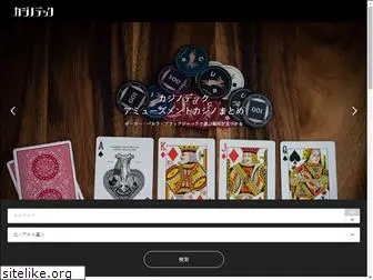 casino-deck.com