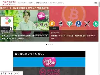 casino-info-japan.com