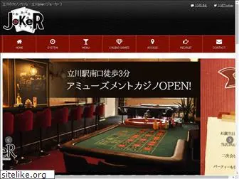 casino-joker.jp