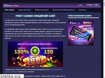 casino-one.com.ua