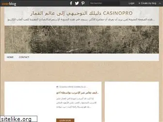 casinopro.over-blog.com