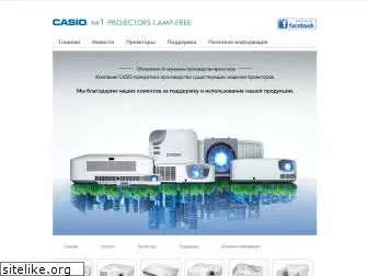 casio-projectors.ru