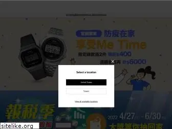 casio.com.tw