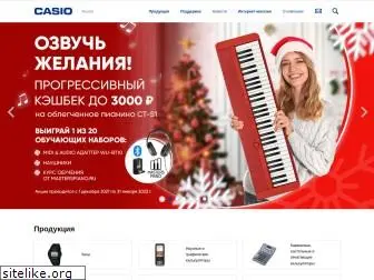 casio.ru