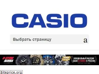 casioblog.ru