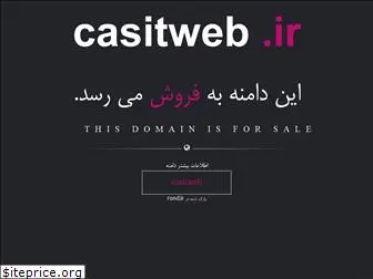 casitweb.ir