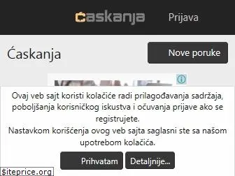 caskanja.net