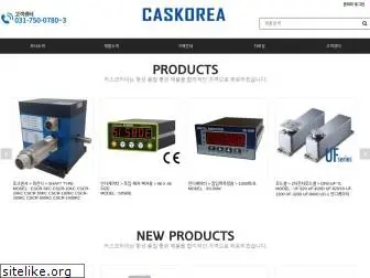 caskorea.co.kr