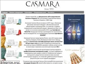 casmara.kiev.ua