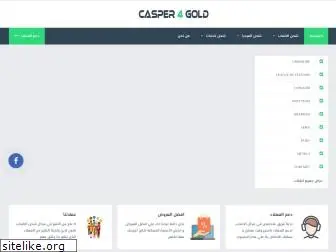 casper4gold.com