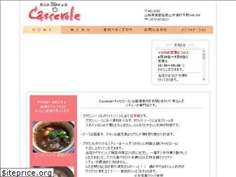 casserole-stew.com